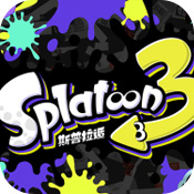 喷射战士3安卓汉化版