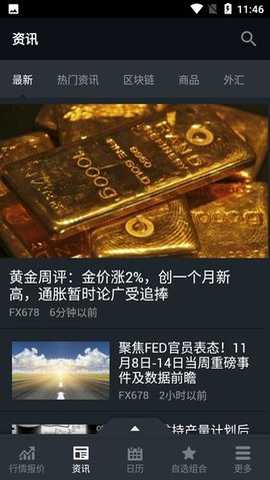 英为财情