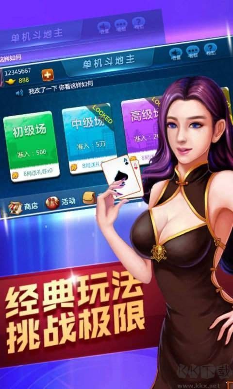 728游戏尊享版