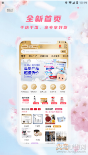 金鹰生活app