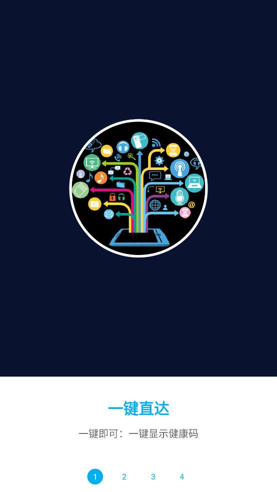 免ROOT自动化助手app
