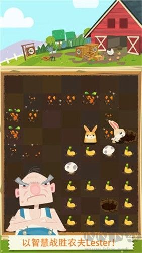 兔子复仇记免费版