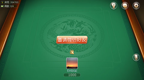 心悦麻将3.0版