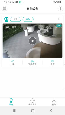 超级看看app 超级看看app