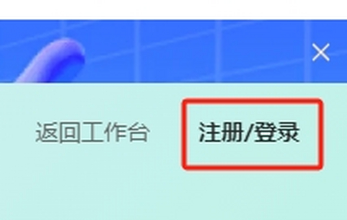 秒出PPT