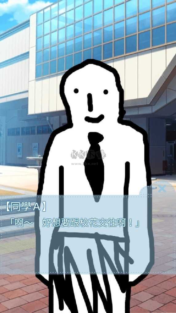 箱中少女安卓