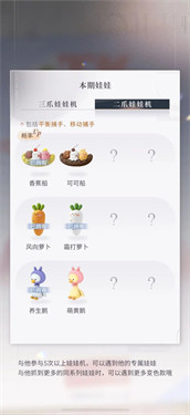 恋与深空腾讯版 恋与深空腾讯版
