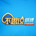 不思议棋牌安卓版2019