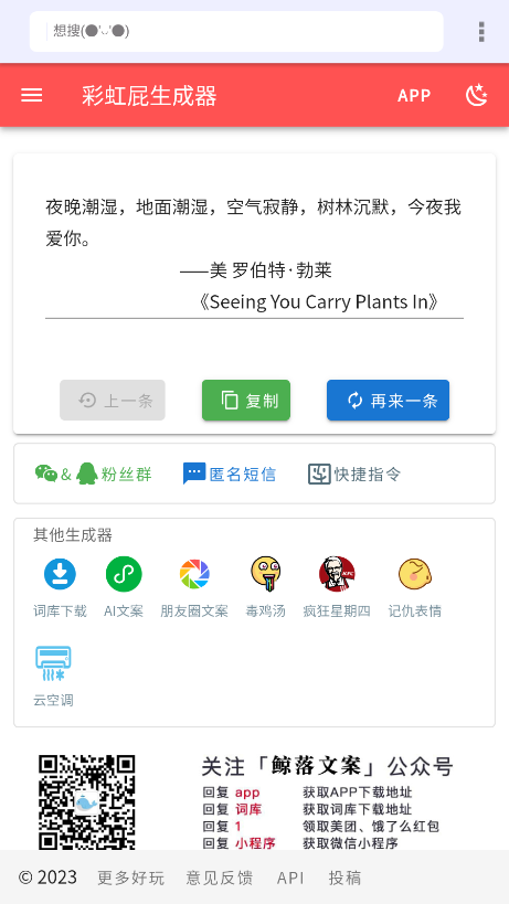 kksk软件官方免费下载最新版