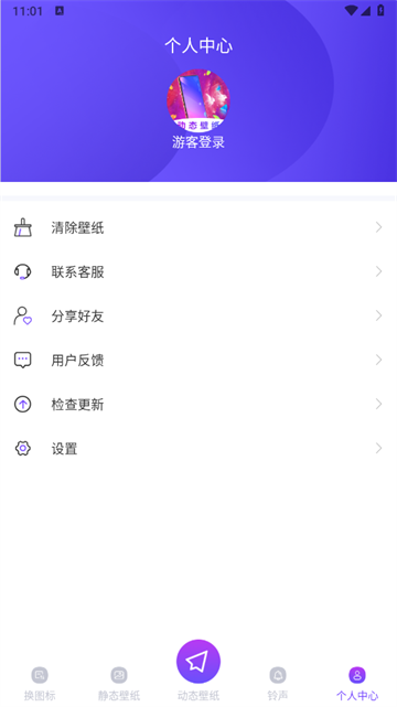 动态壁纸精灵官方版app 动态壁纸精灵官方版app