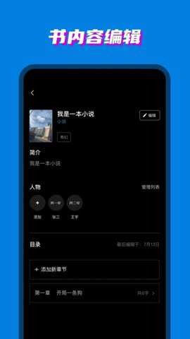 八零电子书小说app