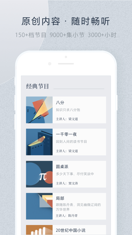 看理想app安卓最新版下载