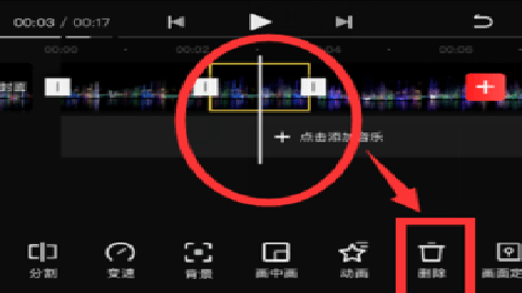 快影vip完全解锁版 7.18.0.718008 安卓版