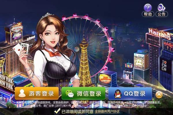 多乐保皇v2.1.3