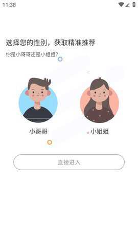 追漫大全 1.0.9 官方版