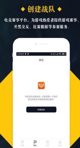 全民电竞