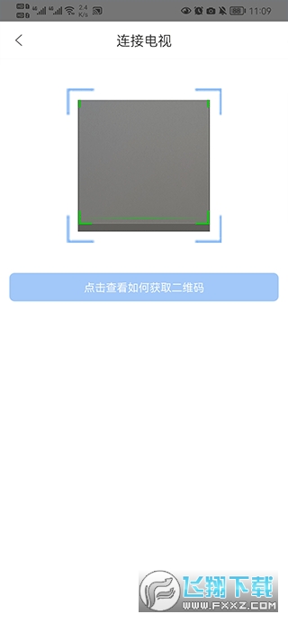 i视视app手机版 i视视app手机版