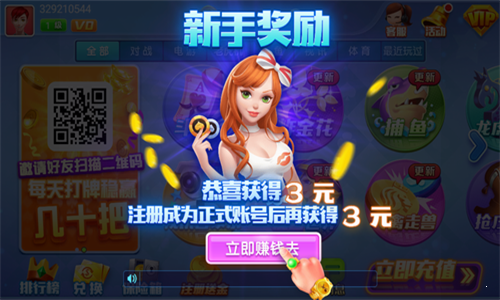空间棋牌官方版最新版