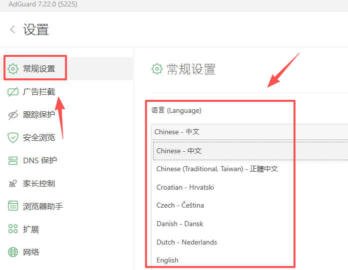 Adguard