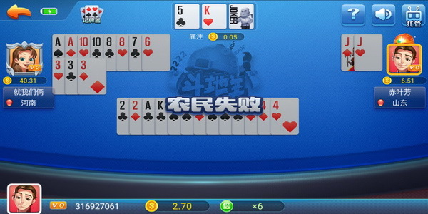 空间棋牌6.1.0版本正式版