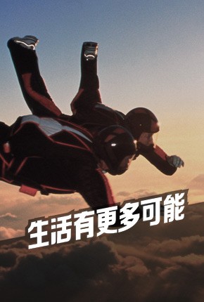 陌陌应用电脑版