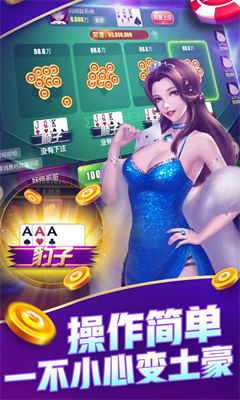 单机炸金花免费不充钱