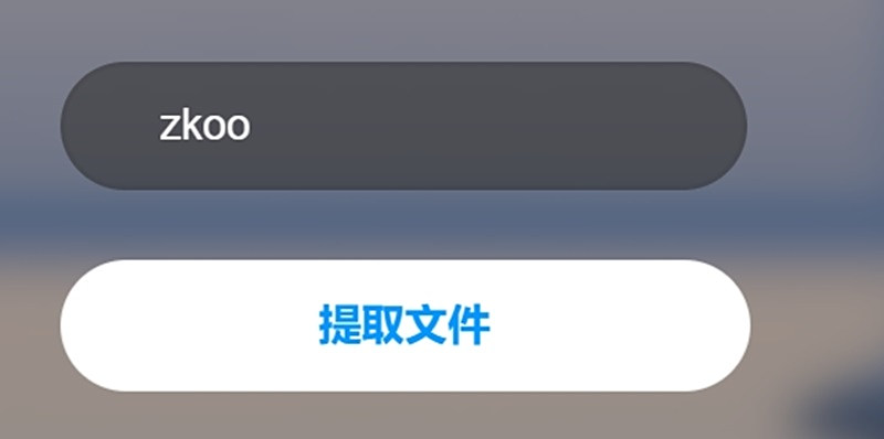 百度网盘