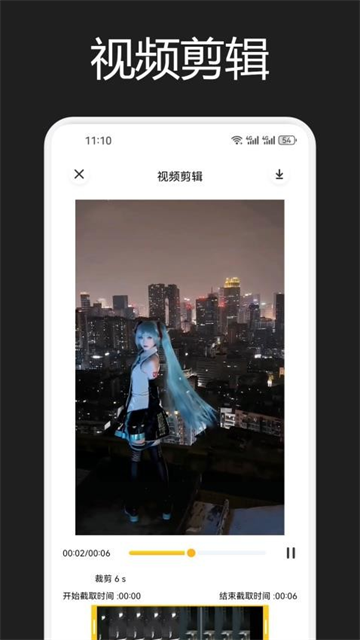 蒙太奇剪辑官方版 蒙太奇剪辑官方版