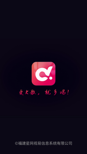 多唱点歌系统