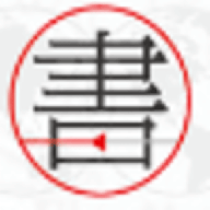 书格
