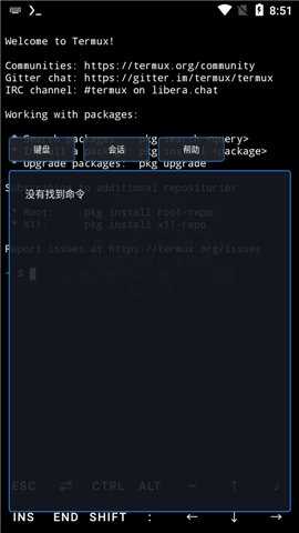zerotermux 0.119.1 官方版