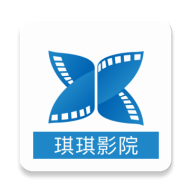 琪琪影院官方正版