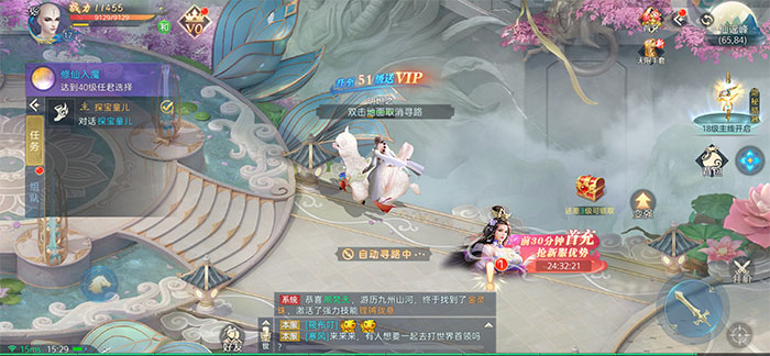 梦幻古龙