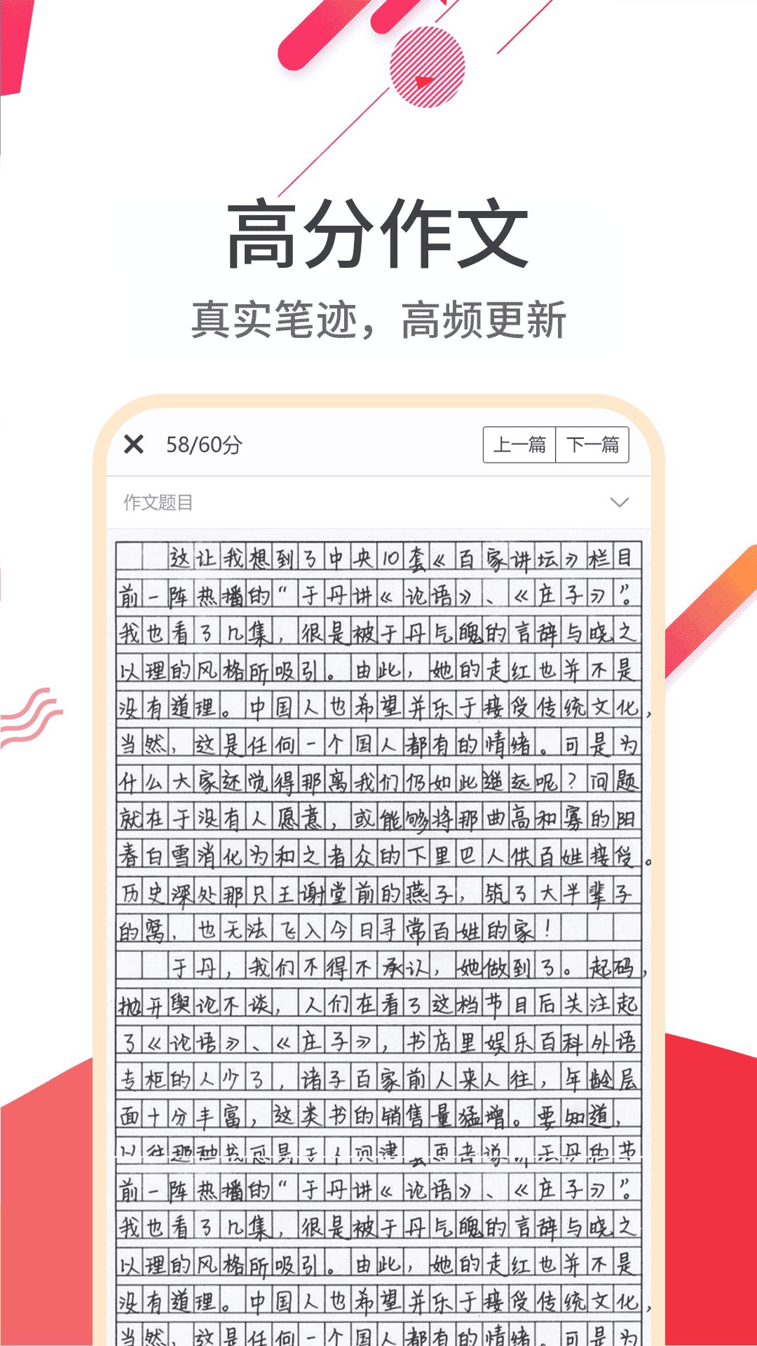 云成绩app查询成绩下载