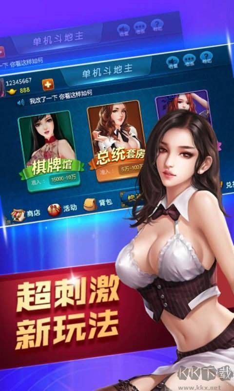 728游戏尊享版