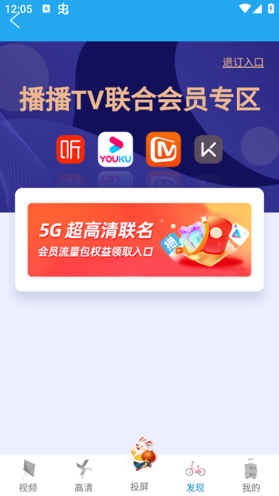 播播t