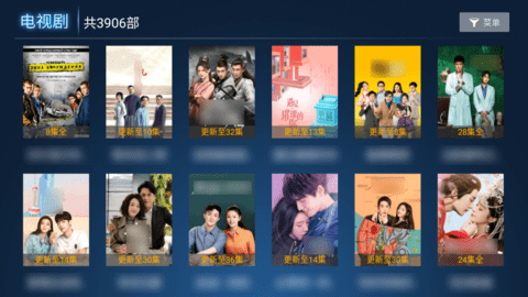 柚子TV最新版
