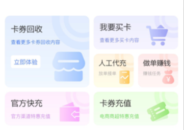 闲赚侠app官方版下载