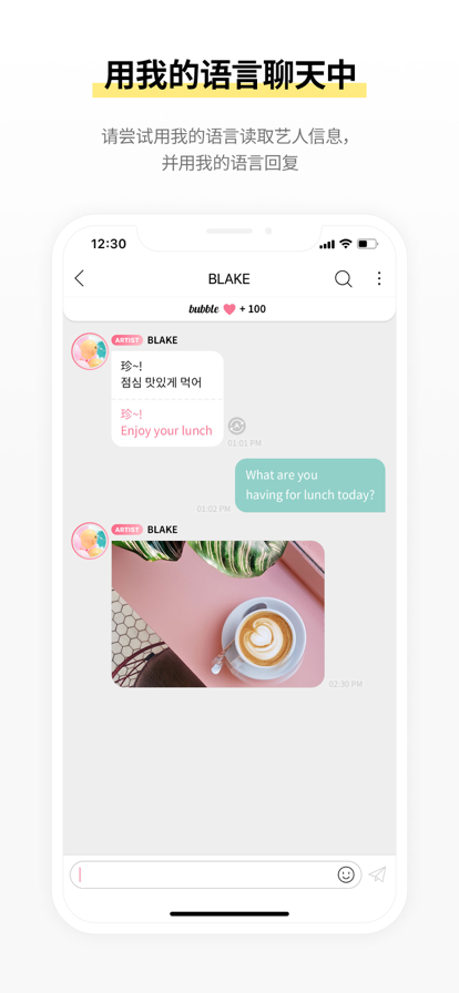 stars bubble中文安卓下载最新app