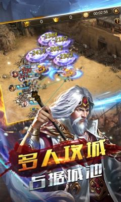 权御三国折扣版