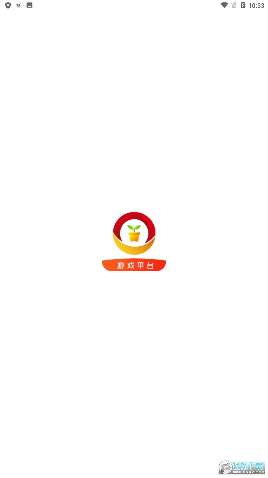 芝麻游戏盒子app