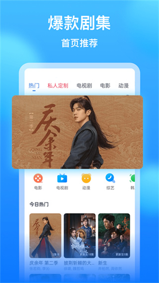 懂得影视大全app最新版