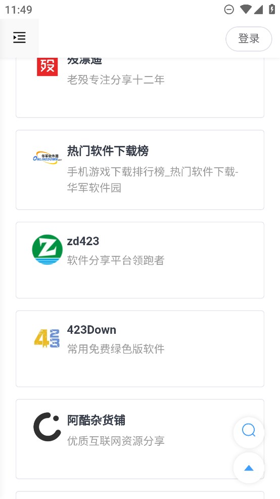 搬运工(AZ)软件下载官方版