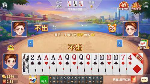 欢乐斗牛牛官网手机版