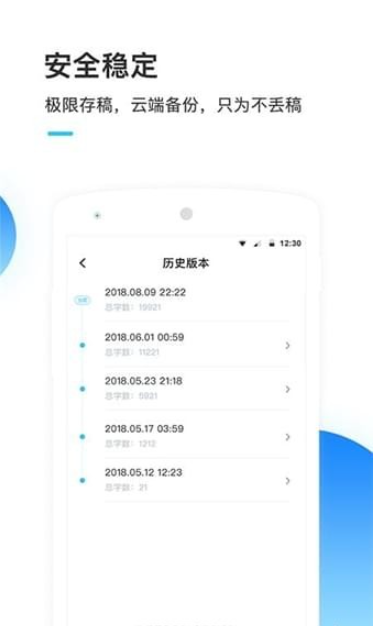 墨者app