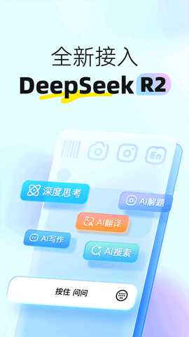 快对作业免费扫一扫找答案