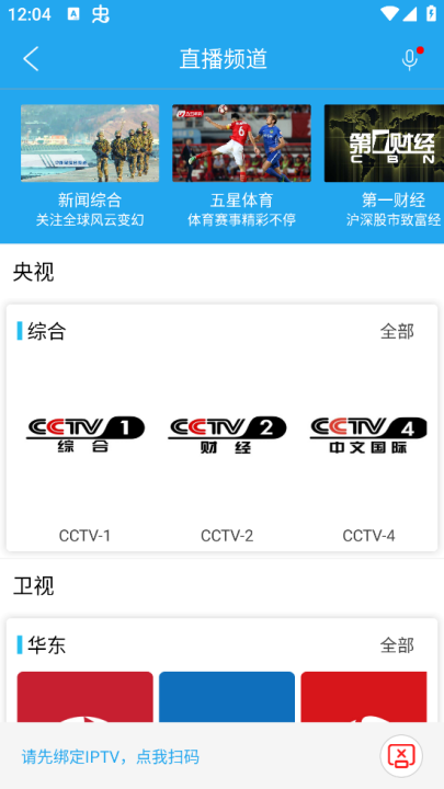 播播t