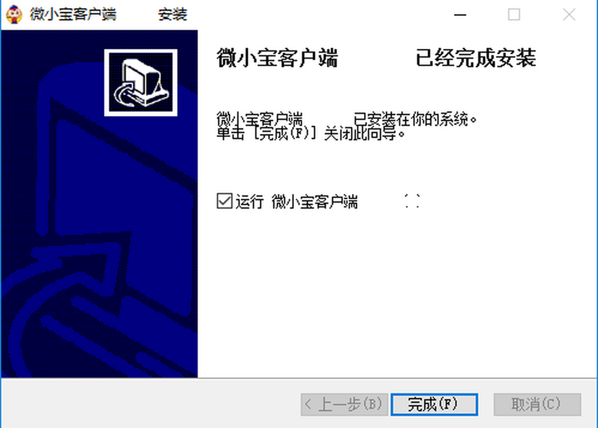 微小宝多平台运营助手
