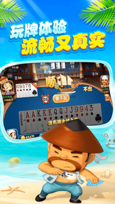 空间棋牌2023安卓版