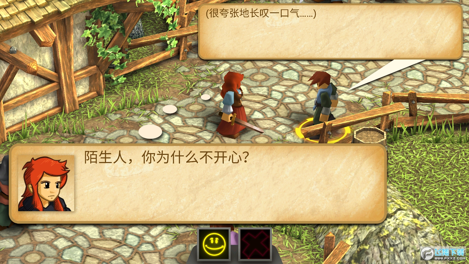 战斗之心传承无限金币破解版